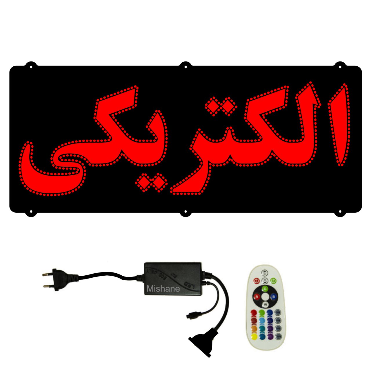 تابلو LED میشانه مدل الکتریکی کد 610 به همراه فلاشر و کنترل