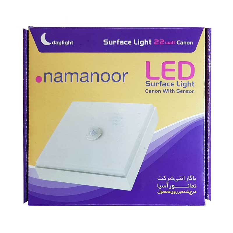 چراغ سقفی LED سنسور دار 22 وات نمانور مدل surface