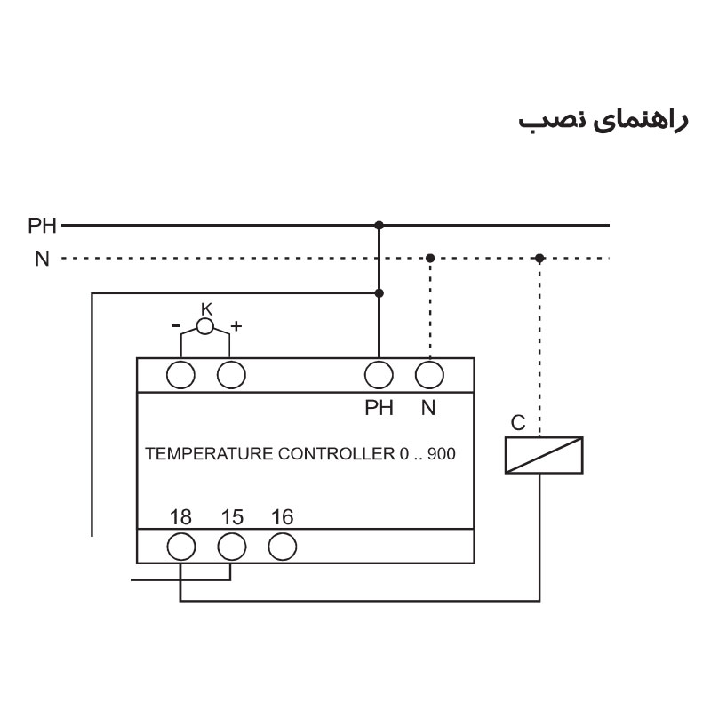 کنترلر دما دیجیتال شیوا امواج مدل TRB-900