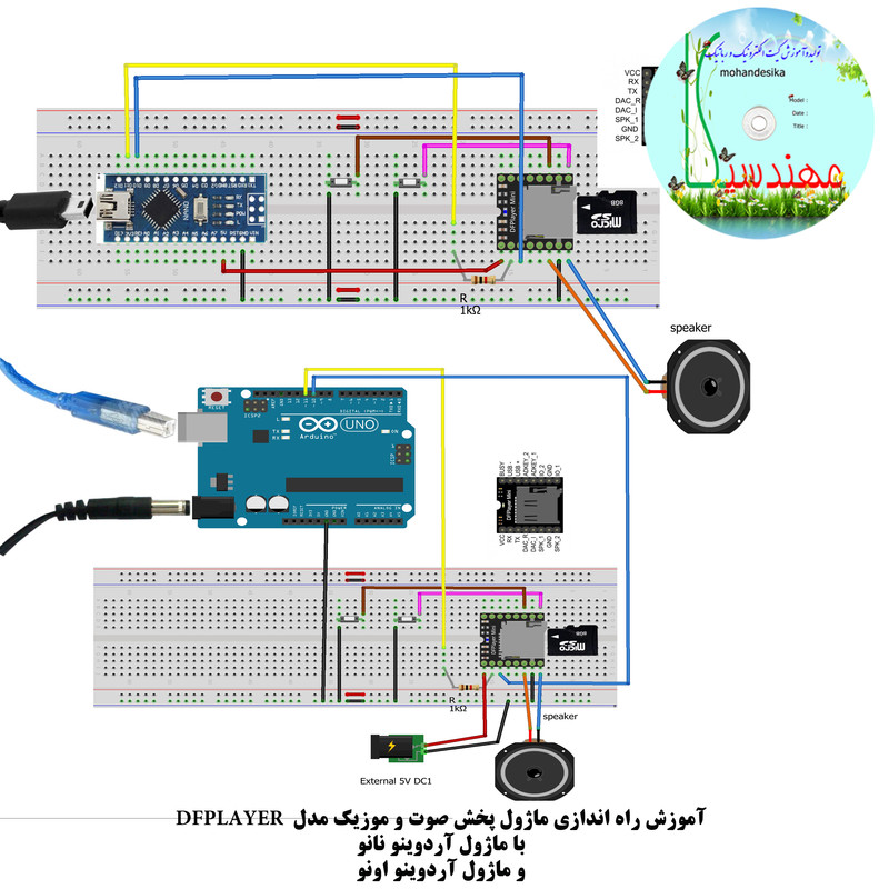 کیت آموزشی مهندسیکا مدل خلاقیت بتا کد Arduino50-B