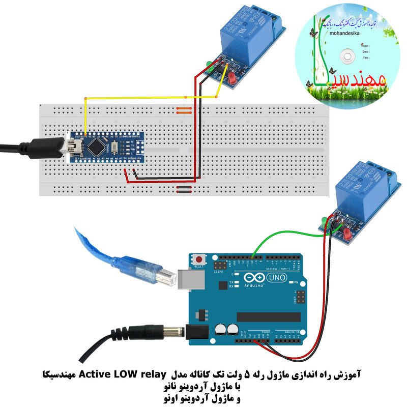 کیت آموزشی مهندسیکا مدل خلاقیت بتا کد Arduino50-B