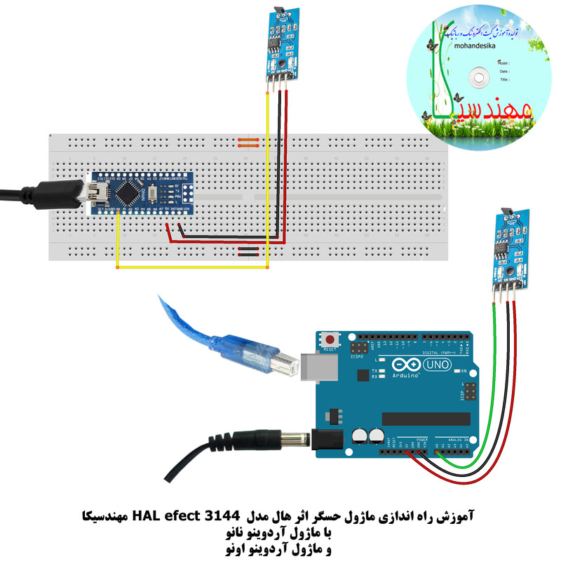 کیت آموزشی مهندسیکا مدل خلاقیت بتا کد Arduino50-B