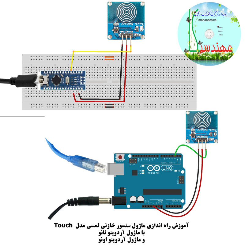 کیت آموزشی مهندسیکا مدل خلاقیت بتا کد Arduino50-B