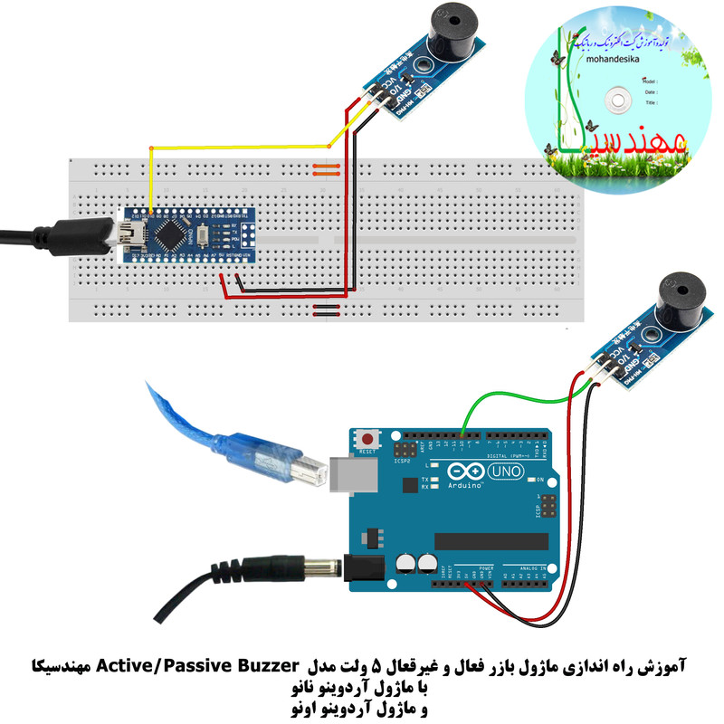 کیت آموزشی مهندسیکا مدل خلاقیت بتا کد Arduino50-B