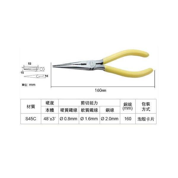 دم باریک پروسکیت مدل 1PK-706Y