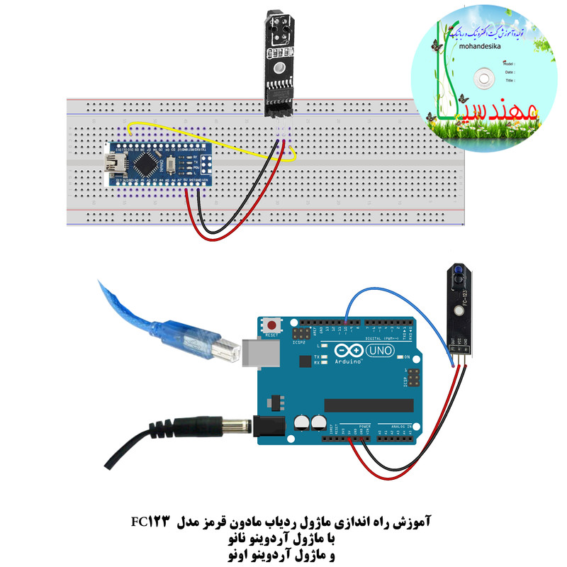 کیت آموزشی مهندسیکا مدل خلاقیت بتا کد Arduino50-B